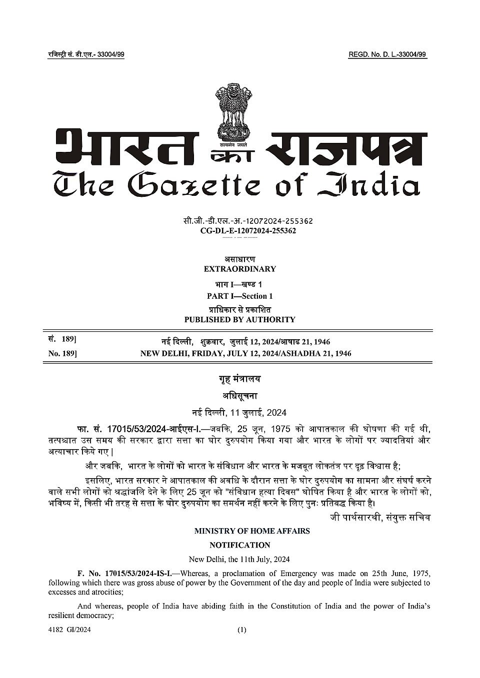 India National Calendar Saka Calendar use in Government document of India with Gregorian Calendar